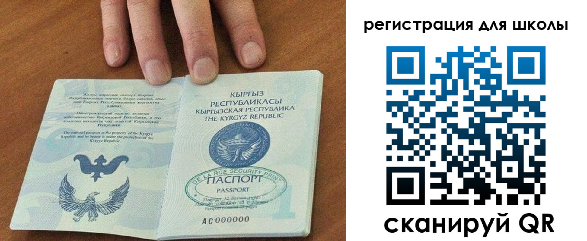 временная регистрация 2025 в Адыгее